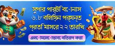 সেরা গেম, সেরা পুরস্কার